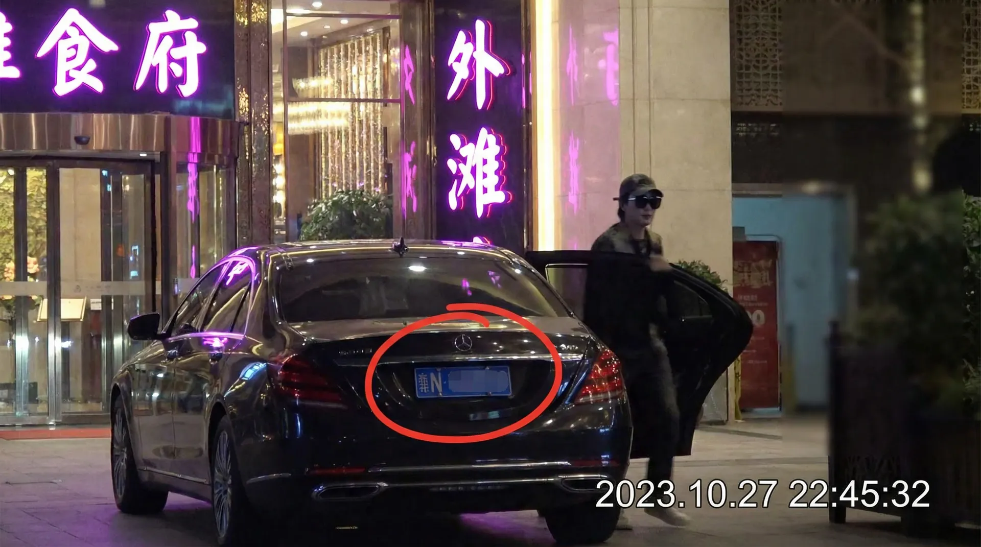 一杆钢枪 - 豪车餐厅外偷拍